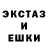 LSD-25 экстази кислота ASHA Ro