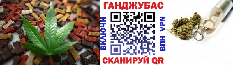 Cannafood марихуана  купить  цена  Острогожск 