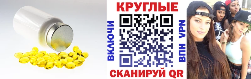 ЭКСТАЗИ mix  купить закладку  Острогожск 