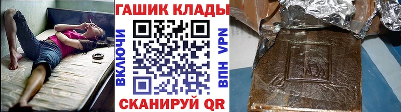 где найти наркотики  Острогожск  ГАШ hashish 