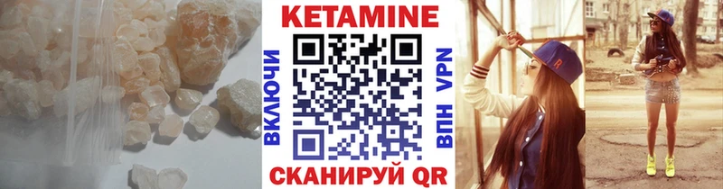 КЕТАМИН ketamine  гидра ТОР  Острогожск  купить наркоту 