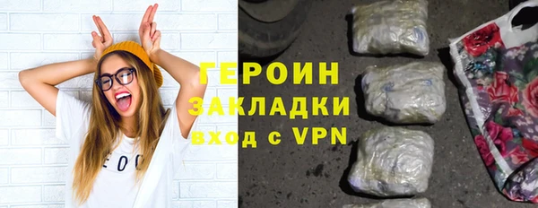 стафф Арсеньев