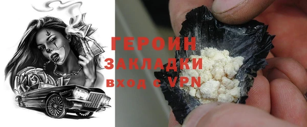 альфа пвп VHQ Верея