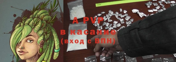 альфа пвп VHQ Верея