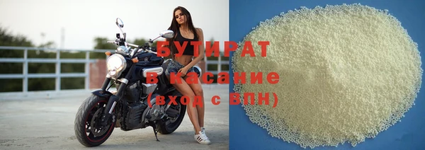 сатива Верхнеуральск