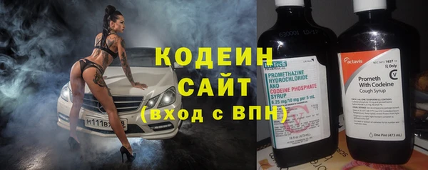 бутират Аркадак