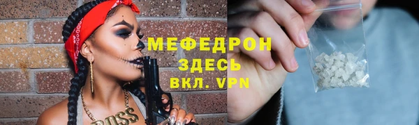 соль ск Армянск