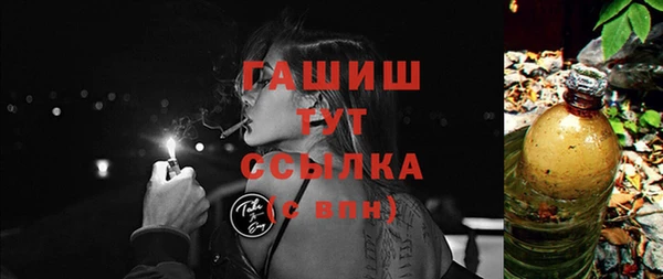 бутират Аркадак