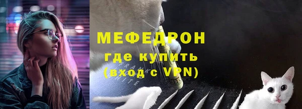 соль ск Армянск