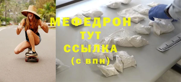 бутират Аркадак