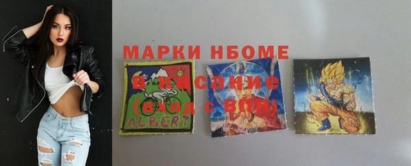каннабис Бородино