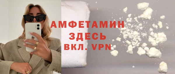 соль ск Армянск