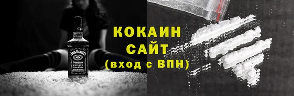 бутират Аркадак