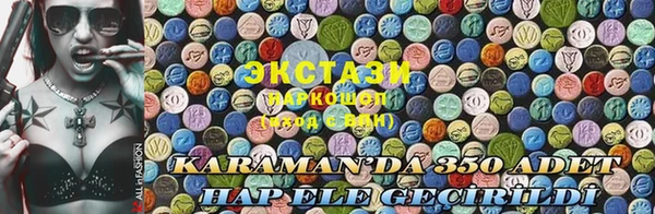 бутират Аркадак