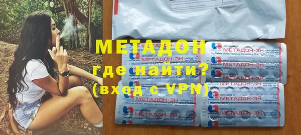 бутират Аркадак