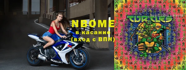бутират Аркадак