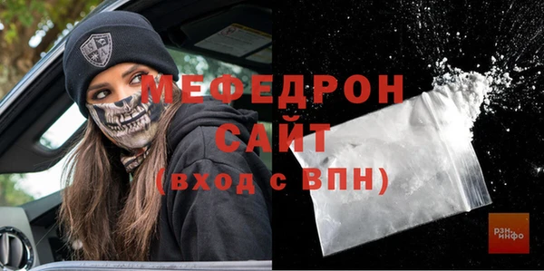 mdpv Бронницы