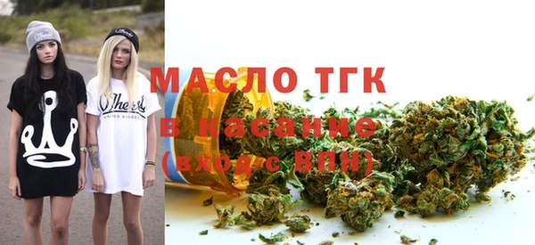 бутират Аркадак