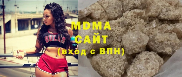 бутират Аркадак