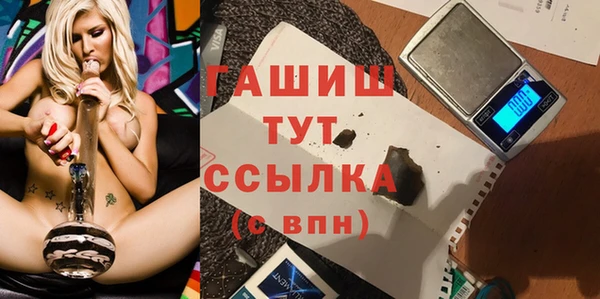 бутират Аркадак