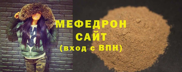 стафф Арсеньев