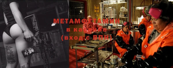 бутират Аркадак