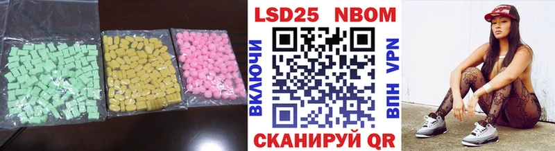 гидра онион  Острогожск  LSD-25 экстази кислота 