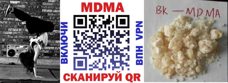 blacksprut онион где купить наркоту Острогожск МДМА кристаллы