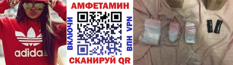 Первитин Декстрометамфетамин 99.9%  где можно купить наркотик  Острогожск 