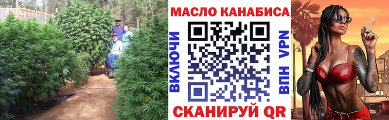 Дистиллят ТГК THC oil  blacksprut tor  Острогожск 