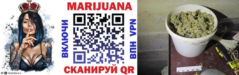 Каннабис LSD WEED  цена   Острогожск 